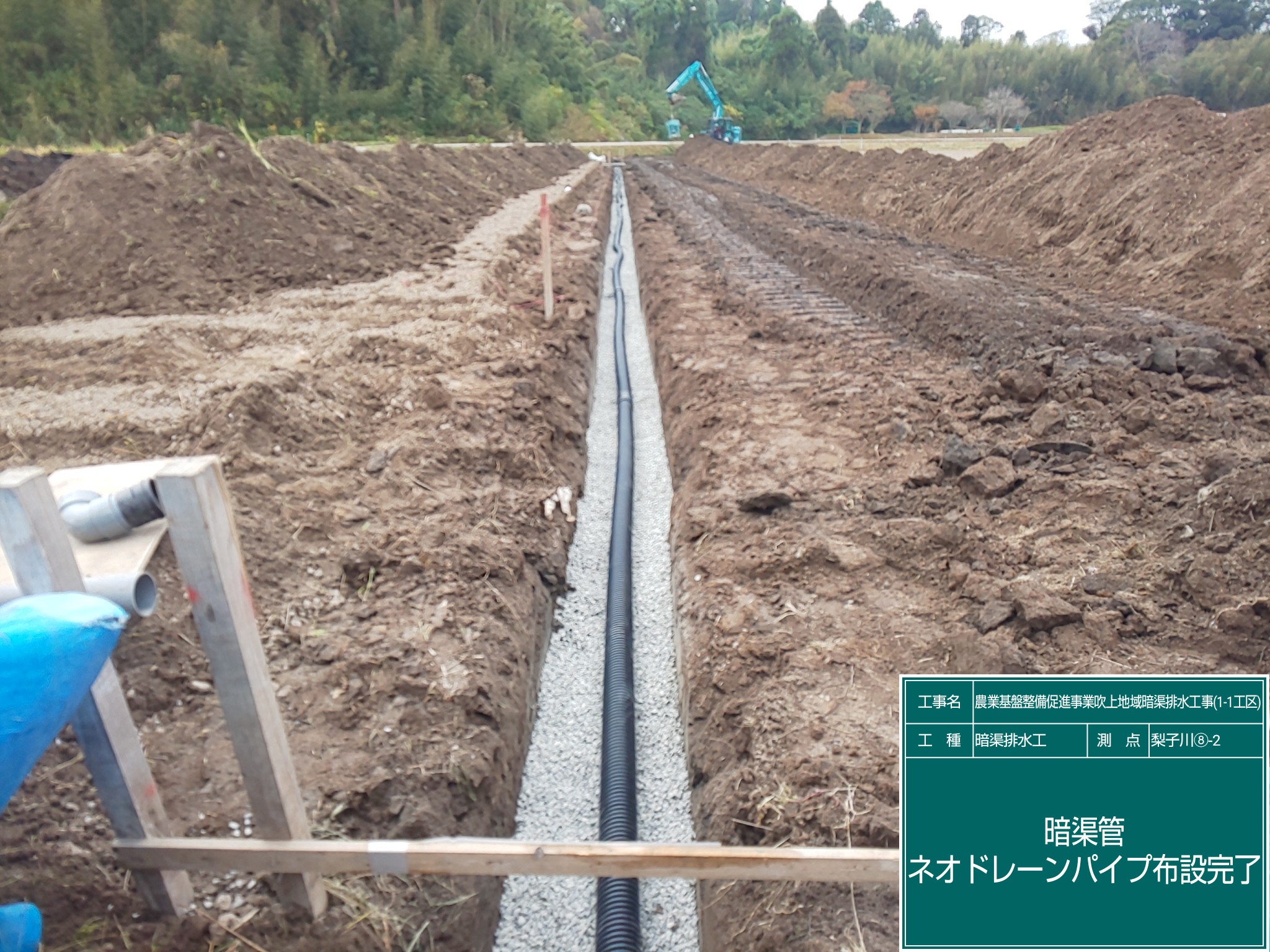 暗渠水路: 側溝と暗渠の違い – YGNR